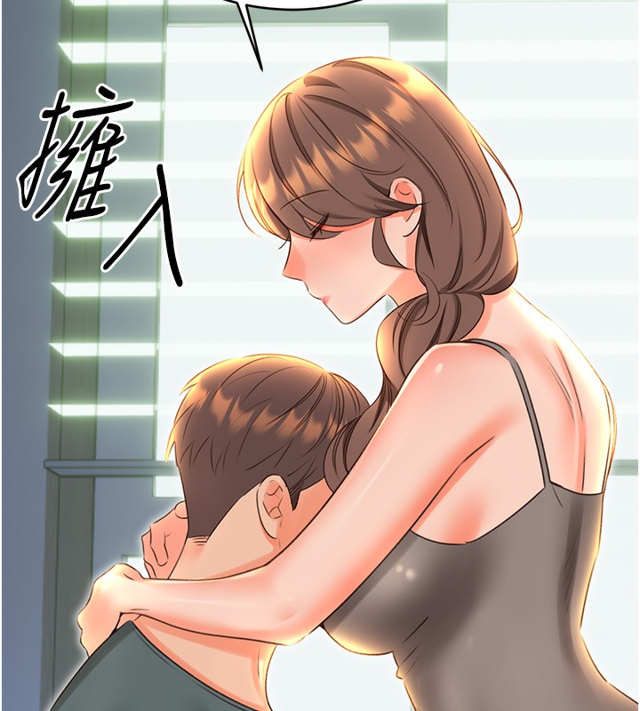 性运刮刮乐第51話-溫柔的撫慰