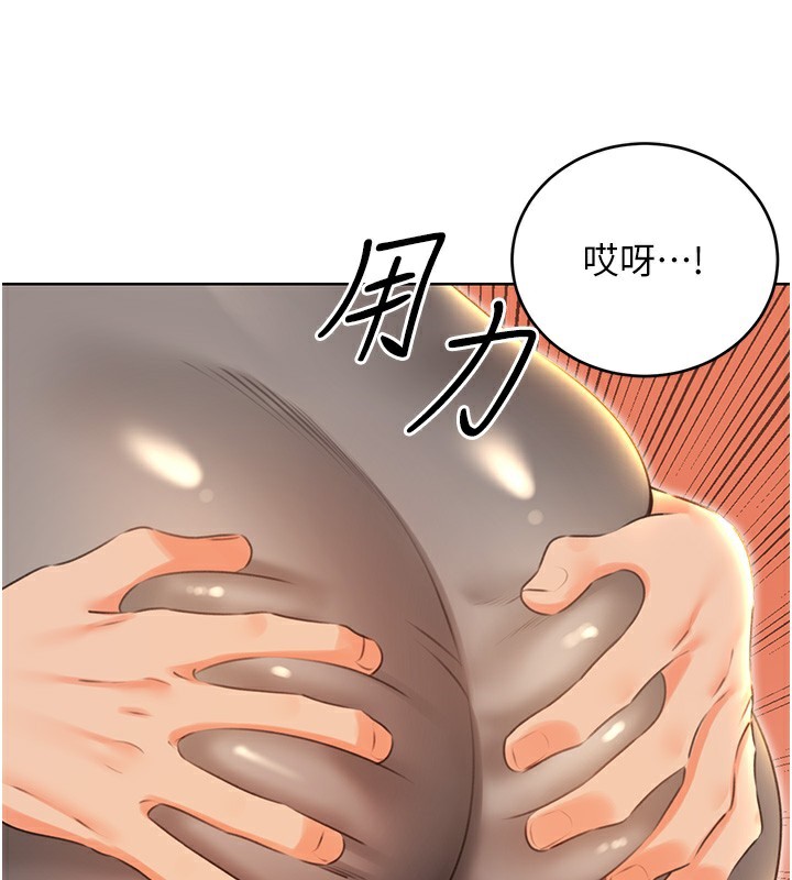 性运刮刮乐第51話-溫柔的撫慰