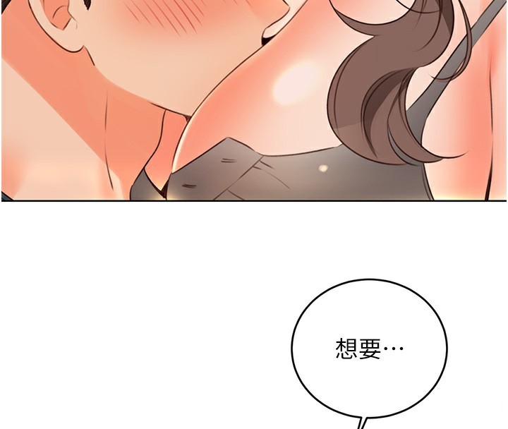 性運刮刮樂第51話-溫柔的撫慰