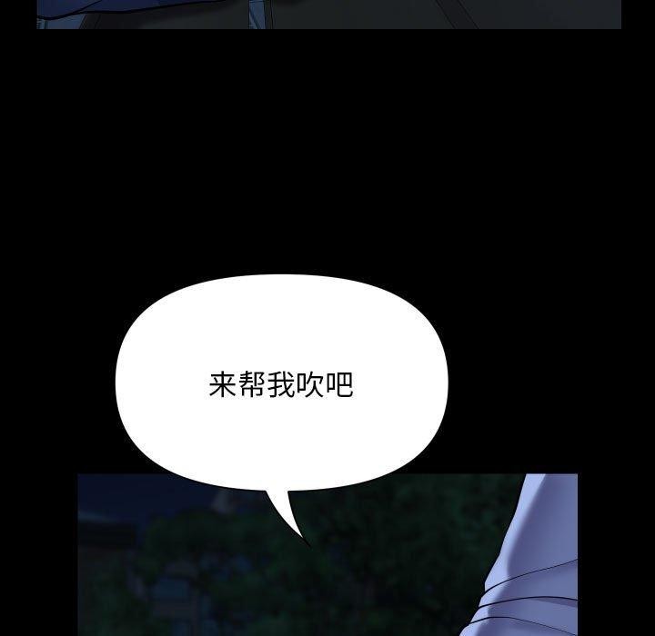 敲开你的门第133話