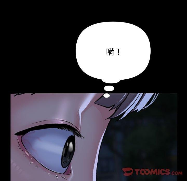敲開你的門第133話