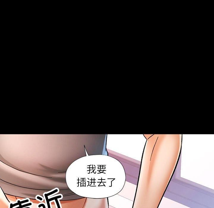 可以爱你吗第46話