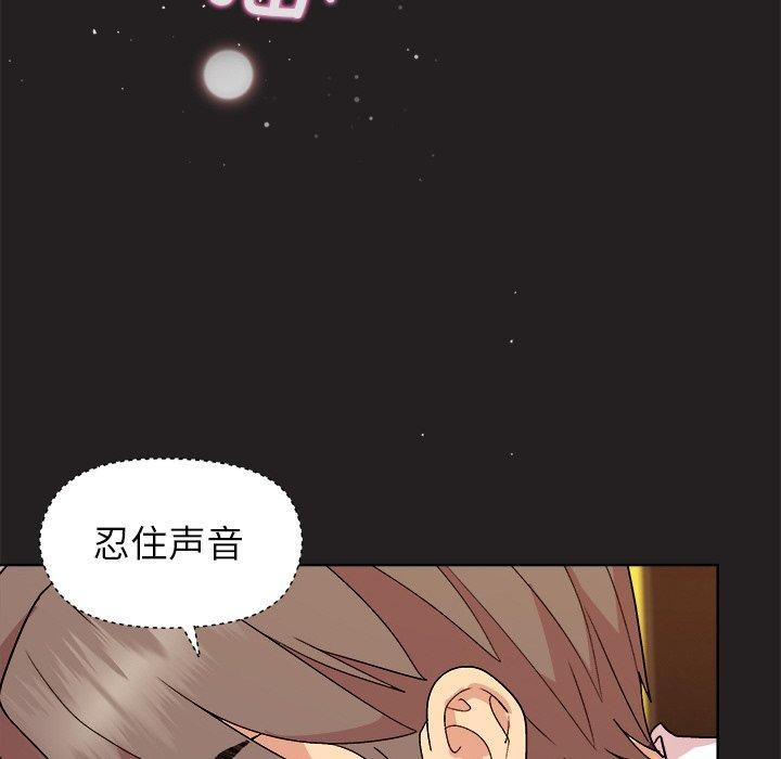 和美女上司玩游戏第45話