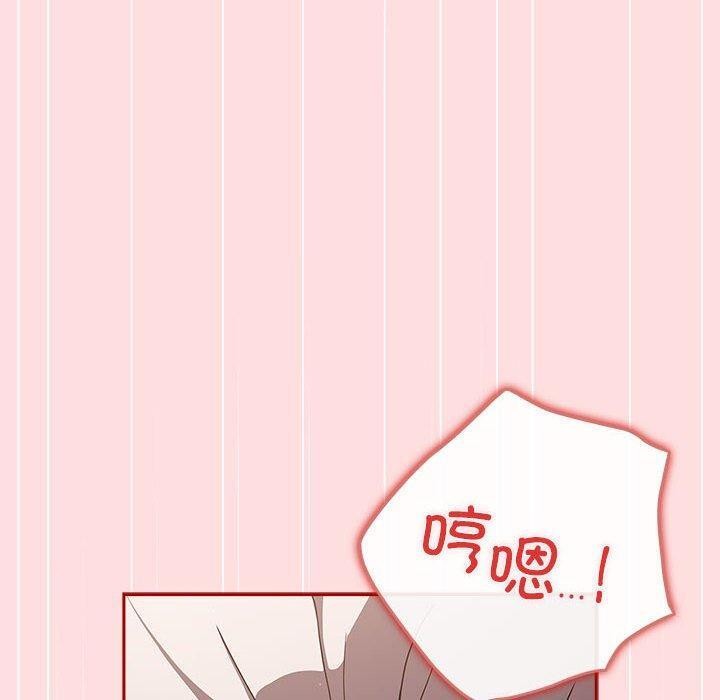 《游戏规则我来定》第93话