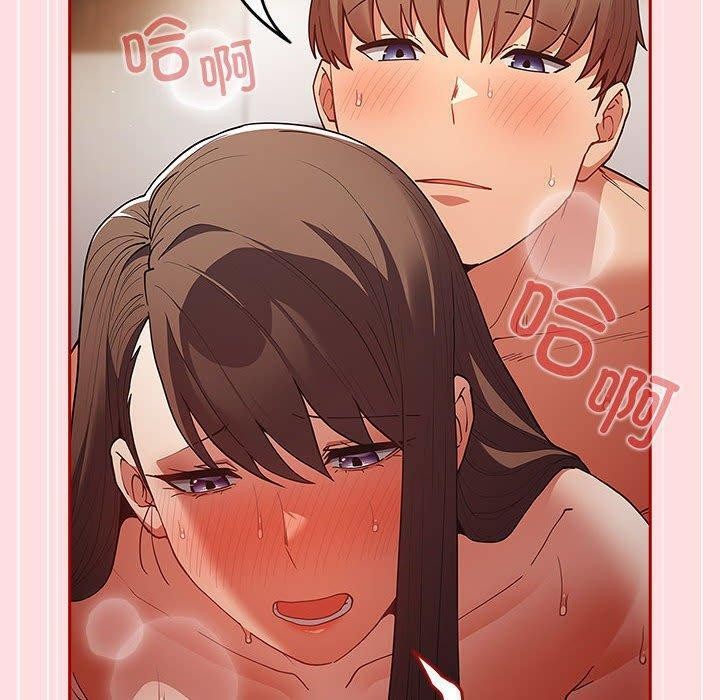 遊戲規則我來定第93話