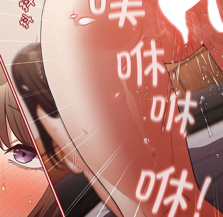 遊戲規則我來定第93話