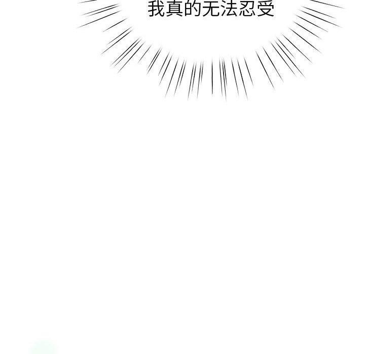 配角的生存任務第7話