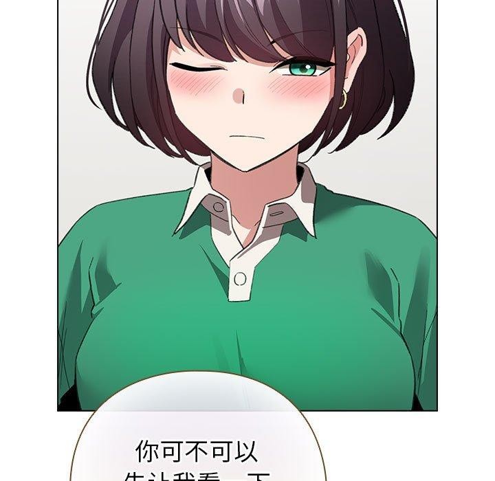 配角的生存任務第7話