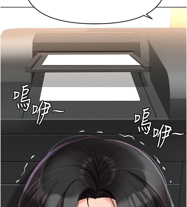 鲁蛇社畜的金手指第14話-開會途中幫打手槍