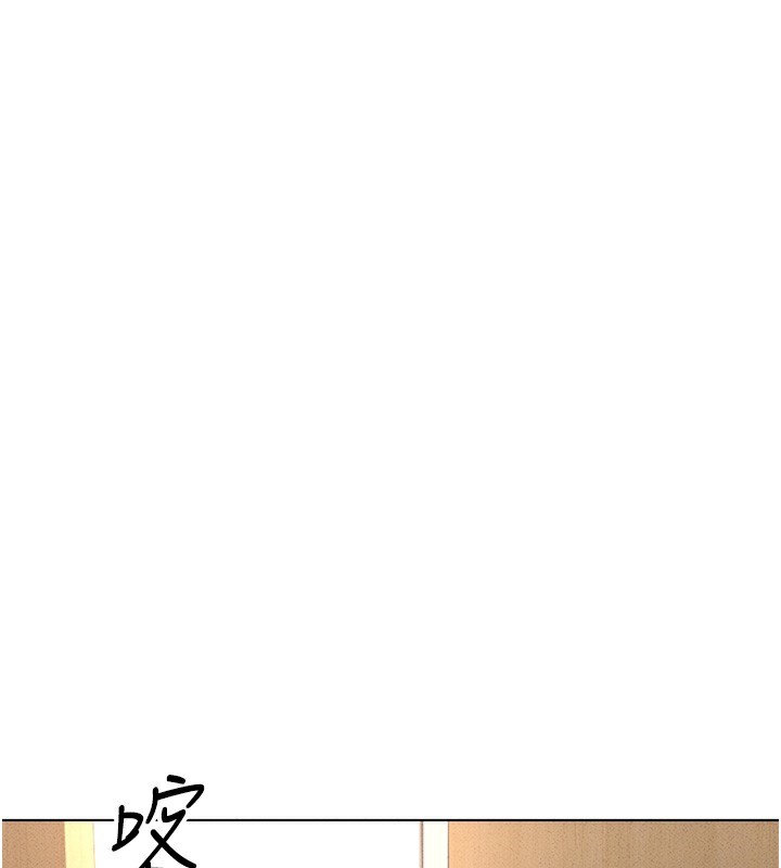 鲁蛇社畜的金手指第14話-開會途中幫打手槍