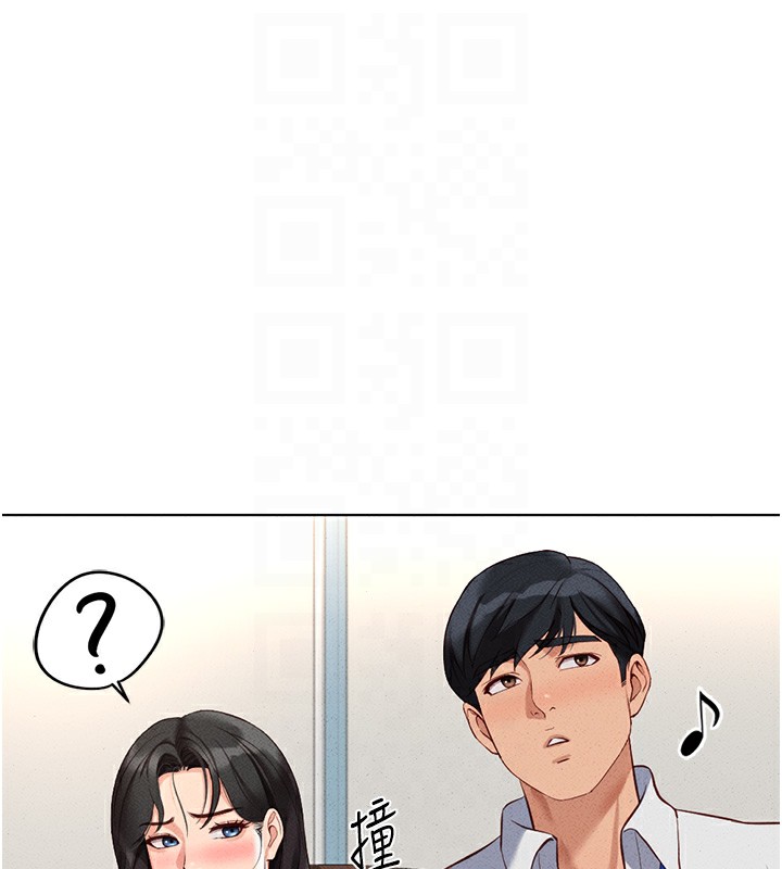 鲁蛇社畜的金手指第14話-開會途中幫打手槍