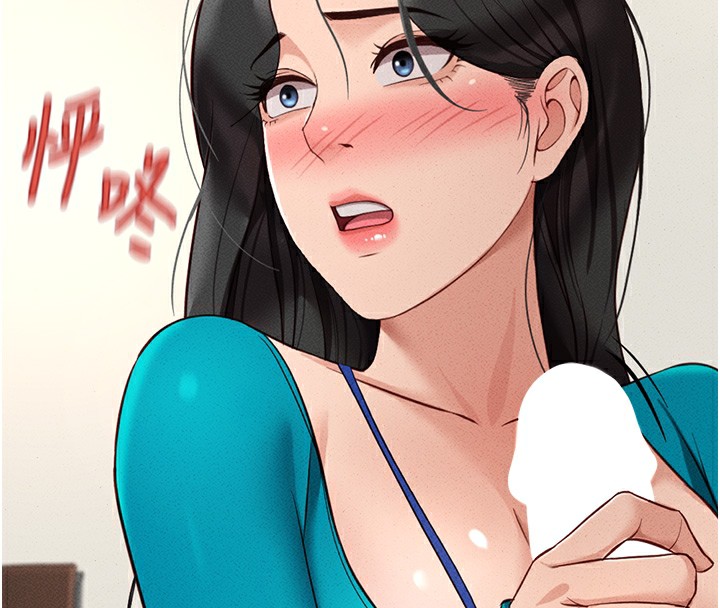 魯蛇社畜的金手指第14話-開會途中幫打手槍
