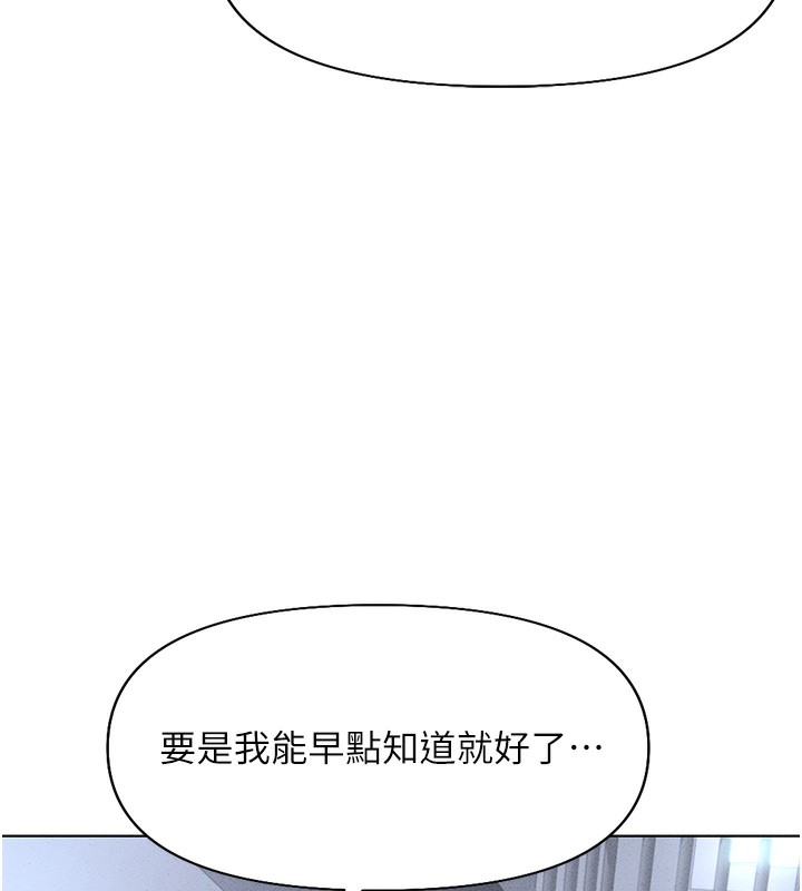 鲁蛇社畜的金手指第14話-開會途中幫打手槍