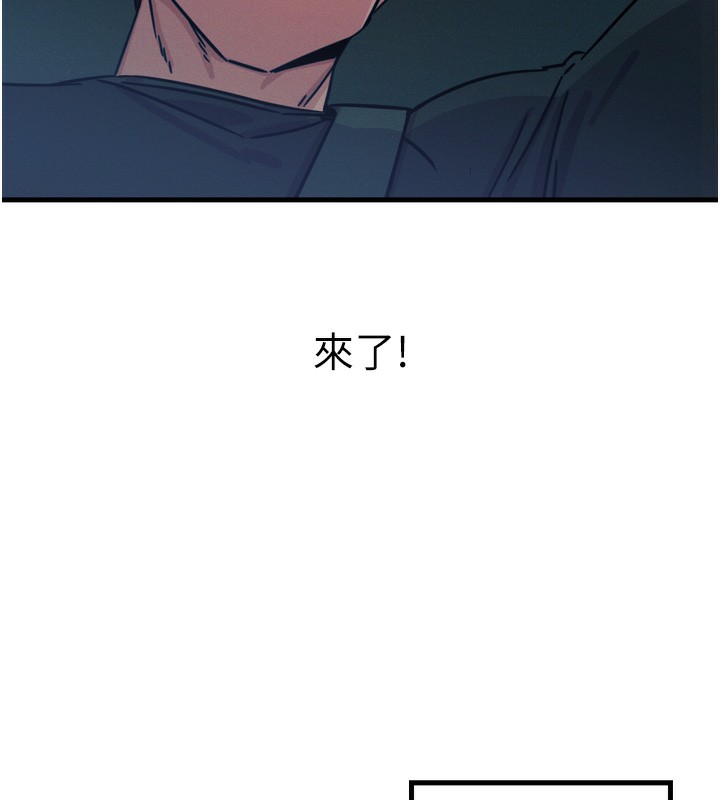 恶次人生第18話-你是我的奴隸