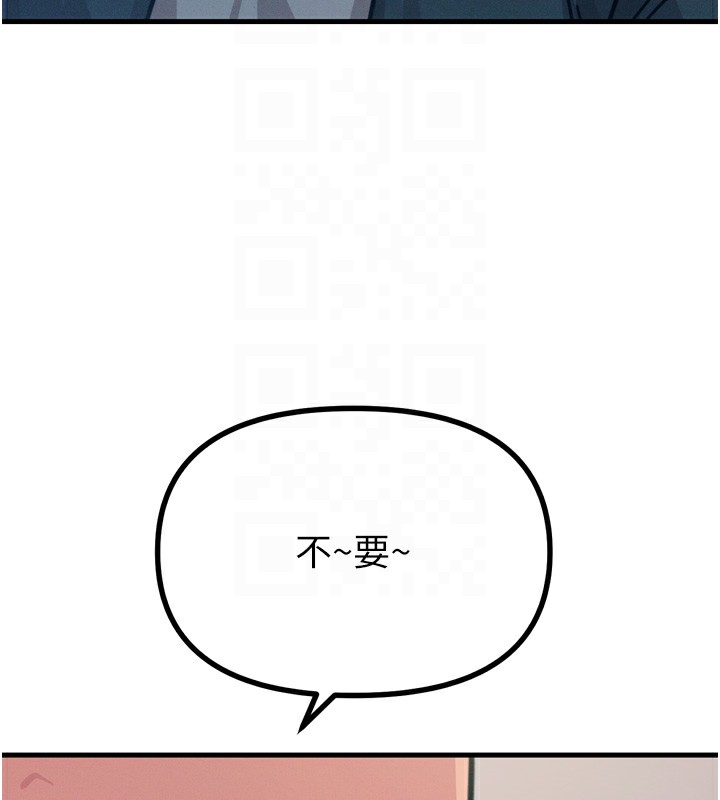 恶次人生第18話-你是我的奴隸