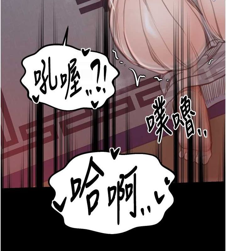 最強家丁第30話-親兒子竟是同夥