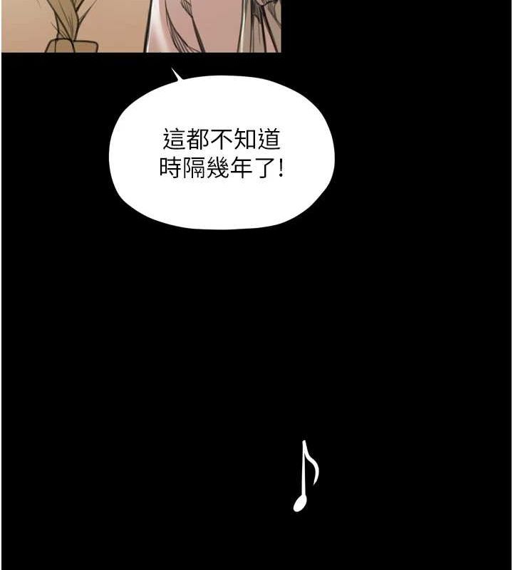 最强家丁第30話-親兒子竟是同夥
