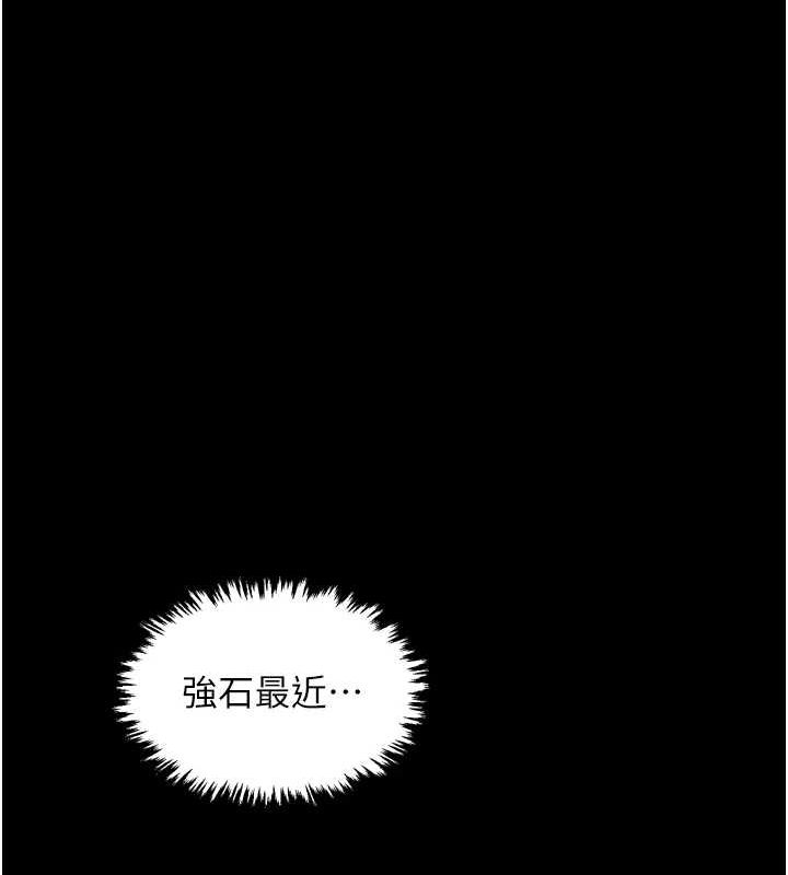 最強家丁第30話-親兒子竟是同夥