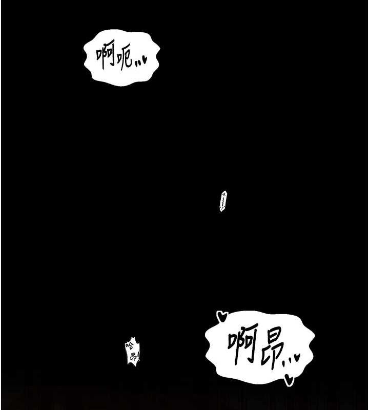 最强家丁第30話-親兒子竟是同夥