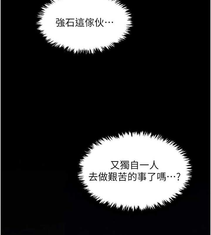 最強家丁第30話-親兒子竟是同夥