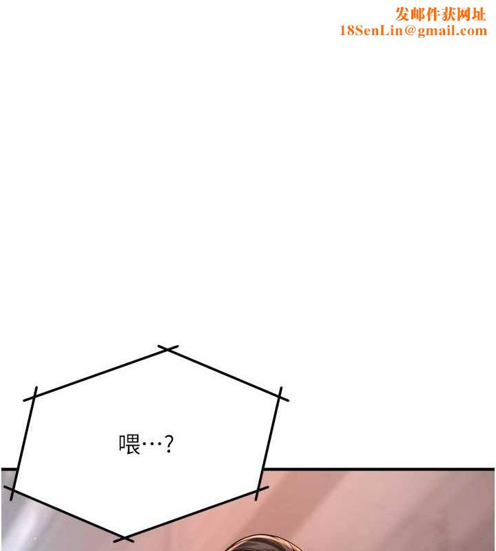 痒乐多阿姨第54話-妳們鬧夠了沒&hellip;?