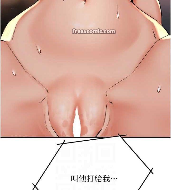 痒乐多阿姨第54話-妳們鬧夠了沒&hellip;?
