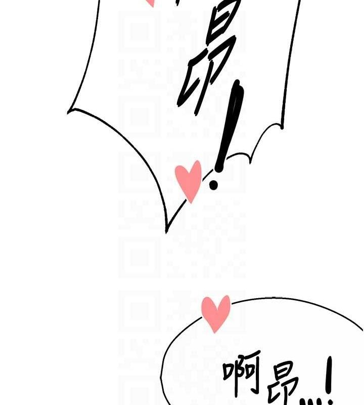 痒乐多阿姨第54話-妳們鬧夠了沒&hellip;?