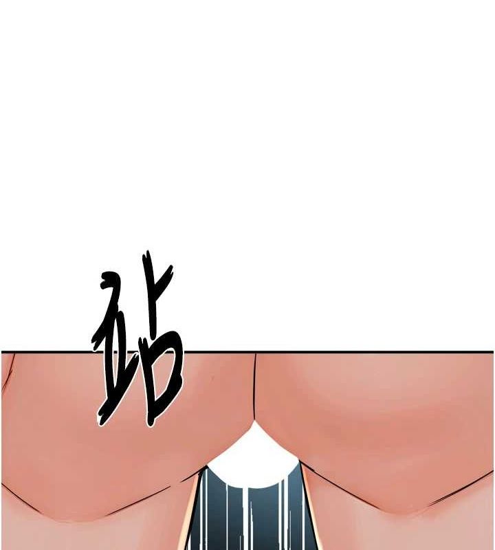 痒乐多阿姨第54話-妳們鬧夠了沒&hellip;?