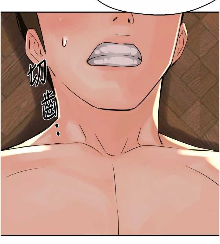 痒乐多阿姨第54話-妳們鬧夠了沒&hellip;?