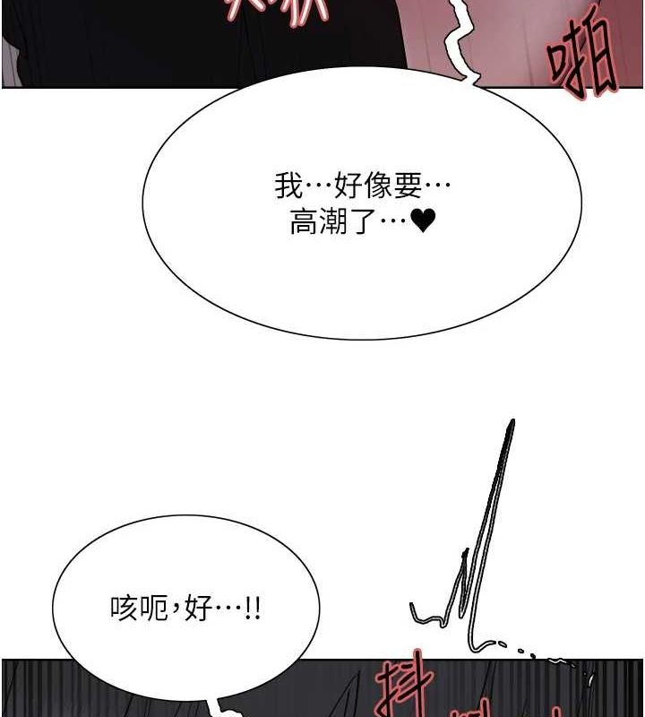 色輪眼第2季第66話-惡魔現身♥