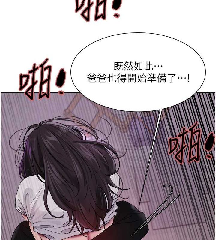 色輪眼第2季第66話-惡魔現身♥