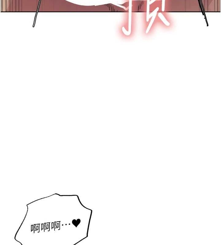 色輪眼第2季第66話-惡魔現身♥