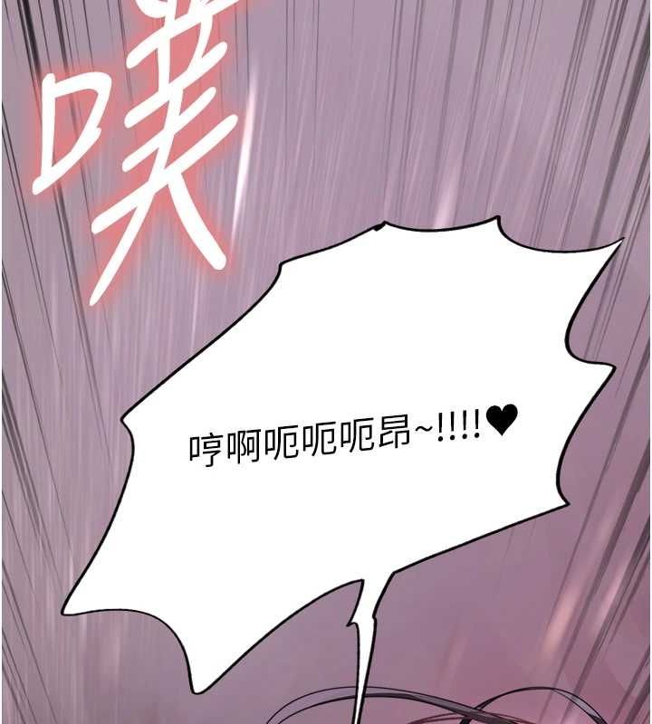 色輪眼第2季第66話-惡魔現身♥