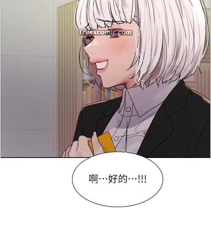 色輪眼第2季第66話-惡魔現身&hearts;