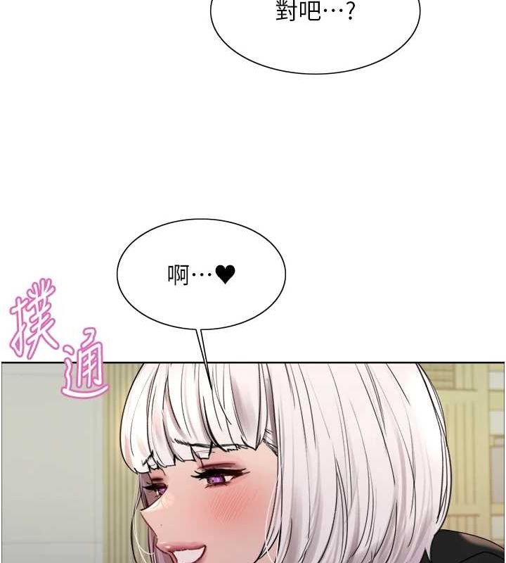 色輪眼第2季第66話-惡魔現身&hearts;