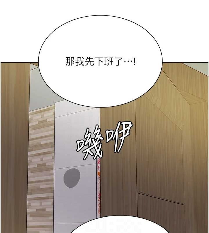 色輪眼第2季第66話-惡魔現身♥