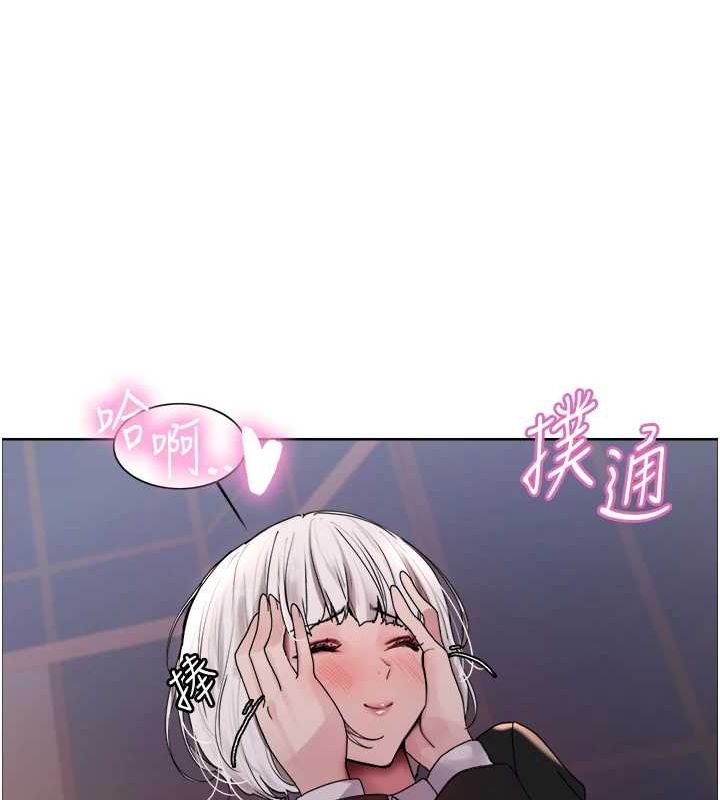 色轮眼第2季第66話-惡魔現身&hearts;