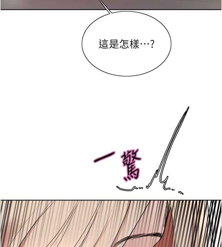 色輪眼第2季第66話-惡魔現身♥
