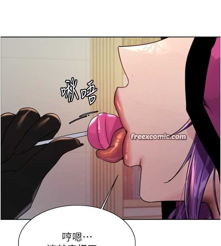 色輪眼第2季第66話-惡魔現身&hearts;