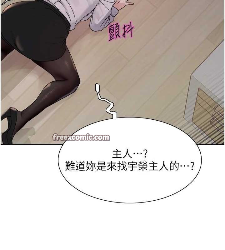 色輪眼第2季第66話-惡魔現身♥