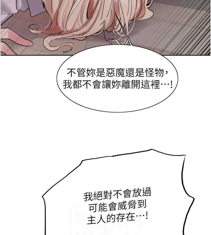 色轮眼第2季第66話-惡魔現身&hearts;