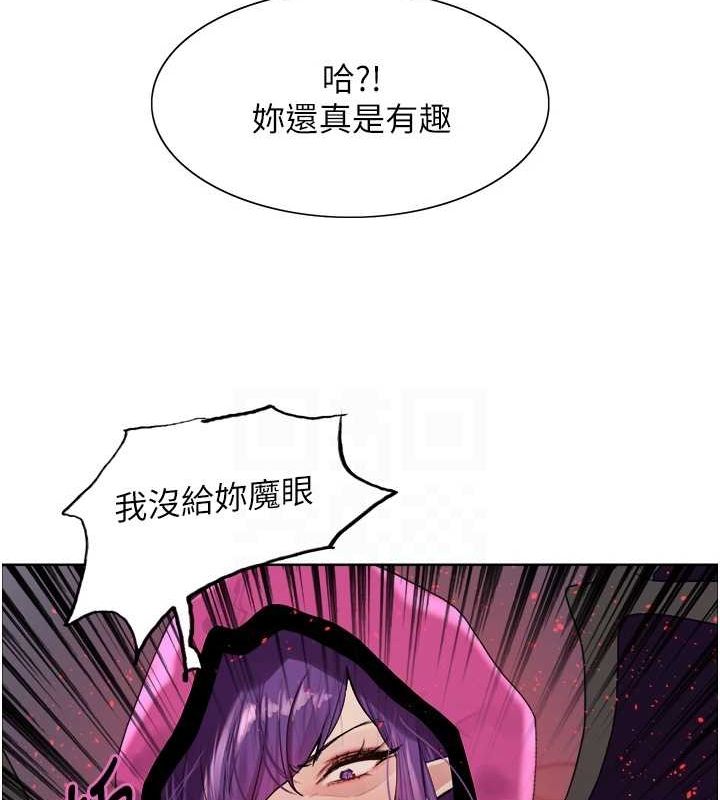 色輪眼第2季第66話-惡魔現身&hearts;