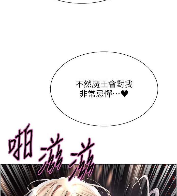 色輪眼第2季第66話-惡魔現身♥