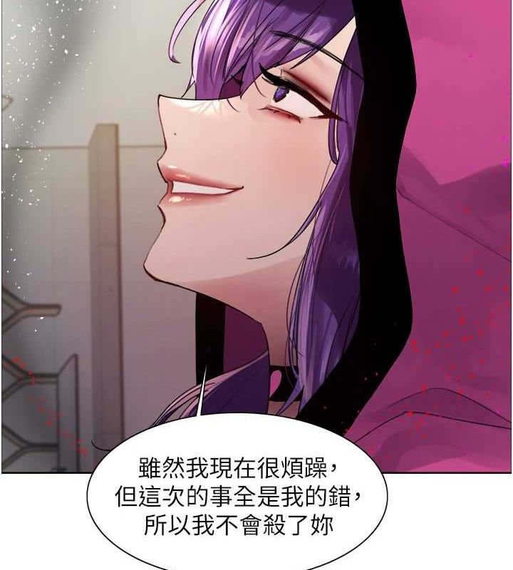色輪眼第2季第66話-惡魔現身♥