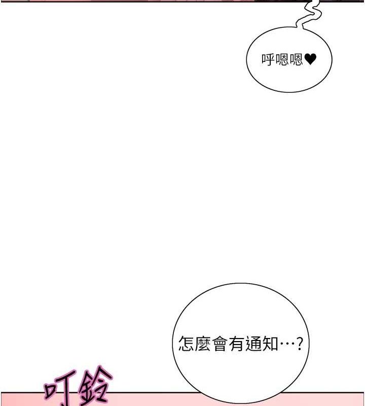 色轮眼第2季第66話-惡魔現身&hearts;