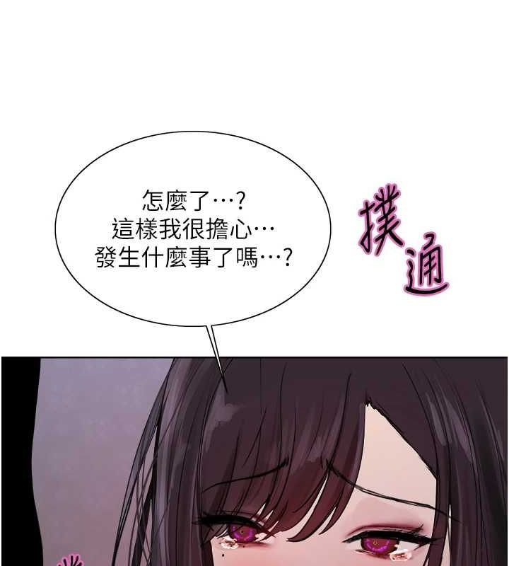 色輪眼第2季第66話-惡魔現身&hearts;