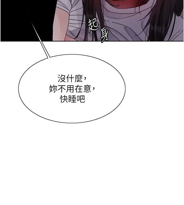 色輪眼第2季第66話-惡魔現身♥