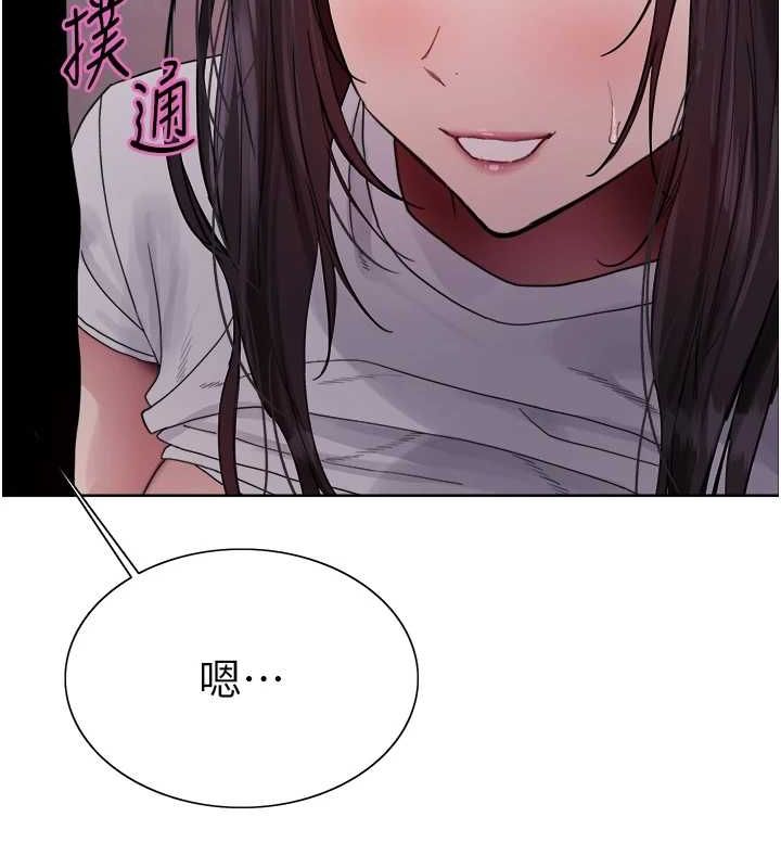 色輪眼第2季第66話-惡魔現身&hearts;