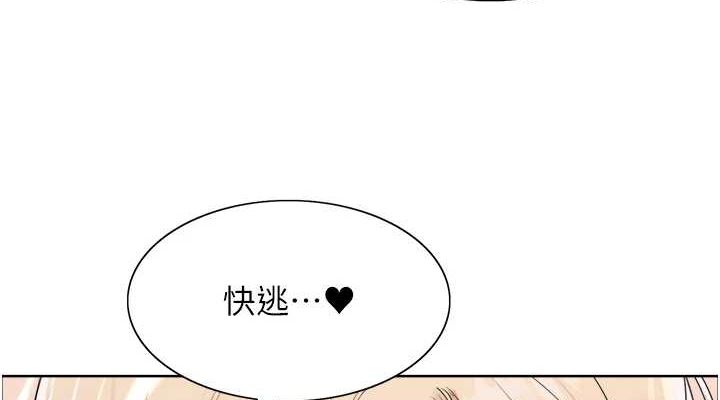 色輪眼第2季第66話-惡魔現身♥