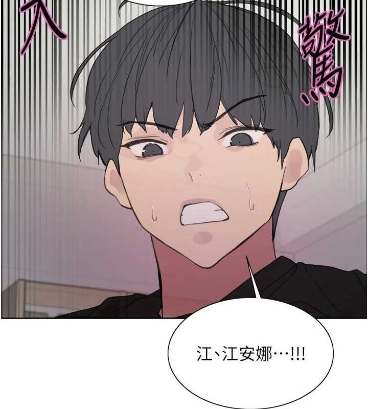 色轮眼第2季第66話-惡魔現身&hearts;